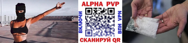 A-PVP Crystall  Купить  Усть-Джегута 