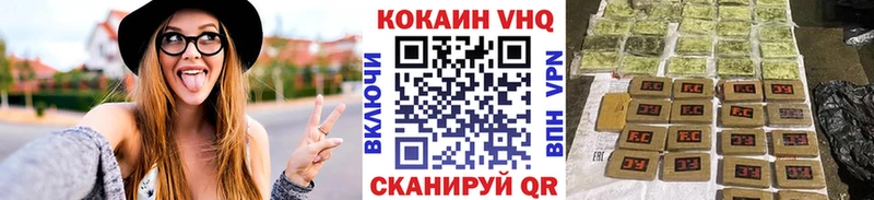 Кокаин Эквадор Усть-Джегута