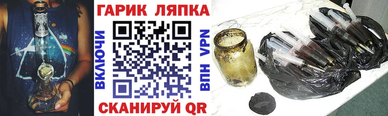 Купить  Усть-Джегута  ГАШИШ гашик 