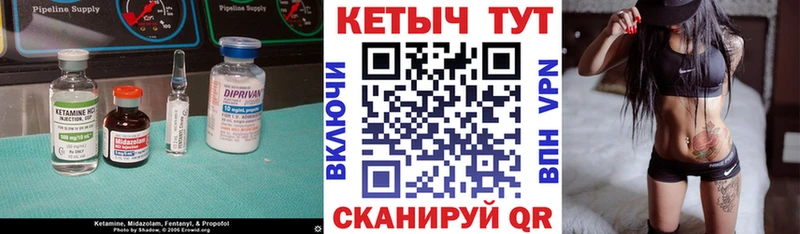 Купить  Усть-Джегута  КЕТАМИН VHQ 