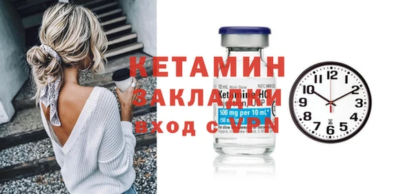 ECSTASY Инсар