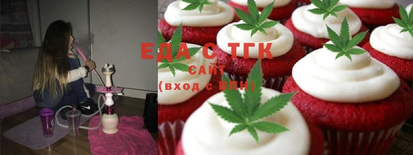 не бодяженный Инта