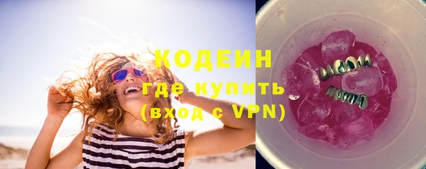 не бодяженный Инта