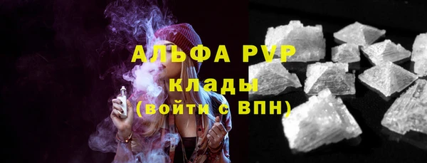 не бодяженный Инта