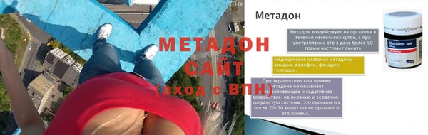 не бодяженный Инта