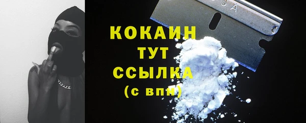 не бодяженный Инта