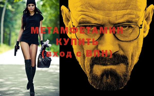 не бодяженный Инта