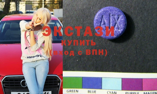 не бодяженный Инта