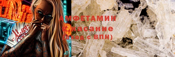 не бодяженный Инта