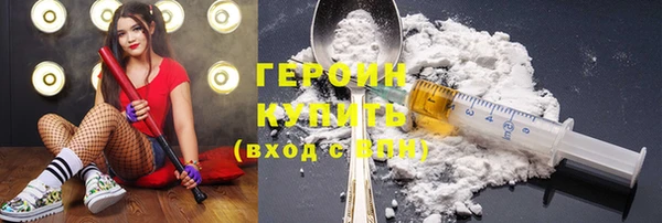не бодяженный Инта