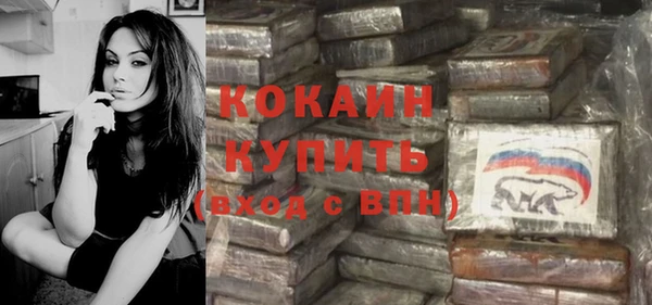 не бодяженный Инта