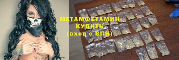 не бодяженный Инта