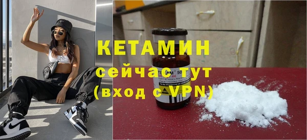 ECSTASY Инсар