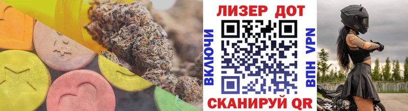 Лсд 25 экстази кислота  Купить где  Усть-Джегута 