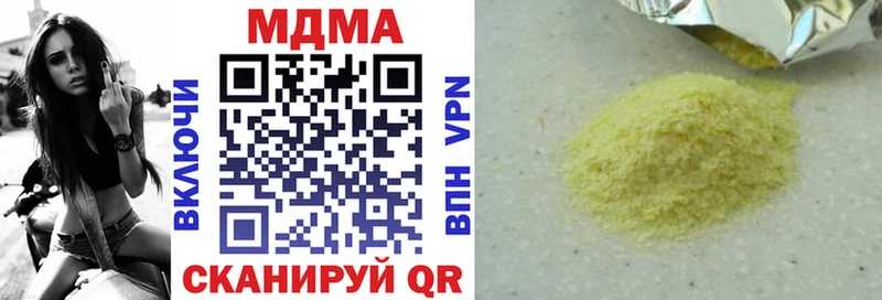 MDMA crystal  Купить  Усть-Джегута 