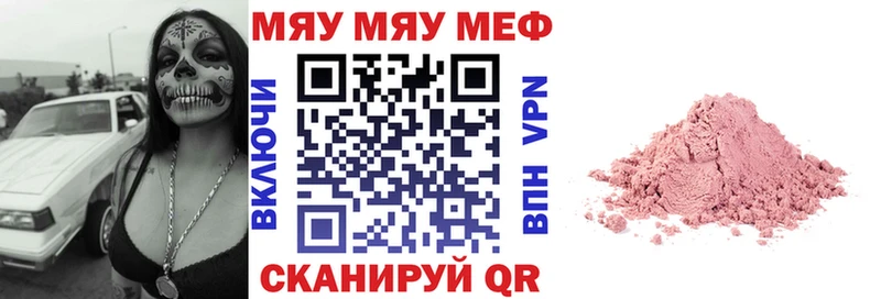 Меф 4 MMC  Купить закладки  Усть-Джегута 