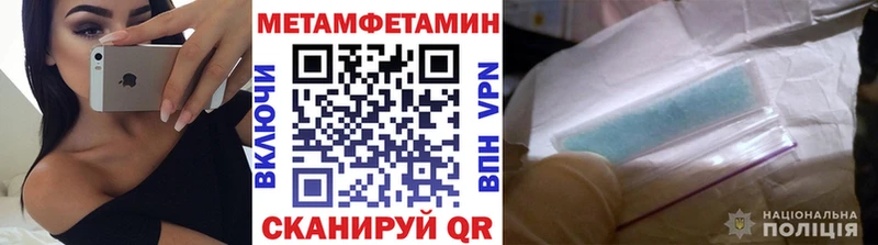 Метамфетамин винт  Купить где  Усть-Джегута 