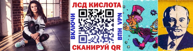 Наркотические марки 1,8мг  Купить закладки  Усть-Джегута 