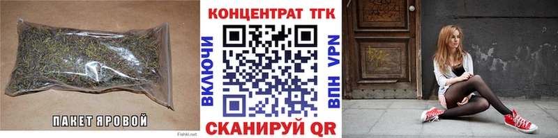 ТГК гашишное масло  Купить где  Усть-Джегута 